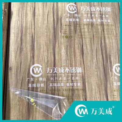 不锈钢工程木纹 (19)