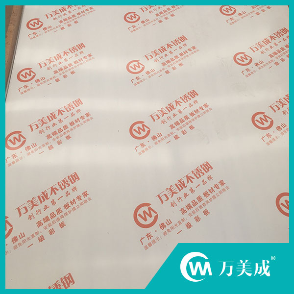 高端彩板13