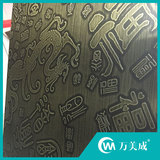 高端蚀刻板12