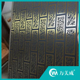 高端蚀刻板11
