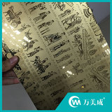 高端蚀刻板15