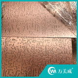 高端蚀刻板16