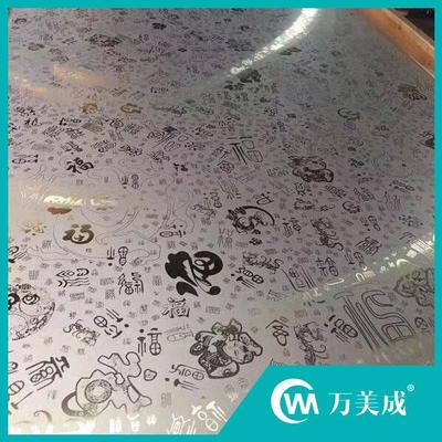 不锈钢工程蚀刻 (11)