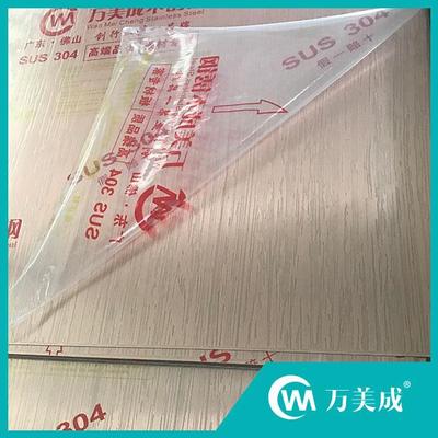 不锈钢工程板 (14)