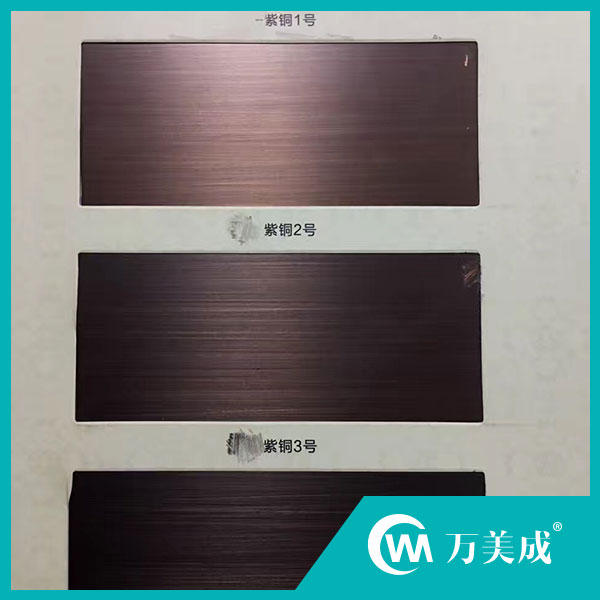 高端彩板169