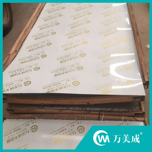 万美成不锈钢
