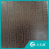 高端蚀刻板54