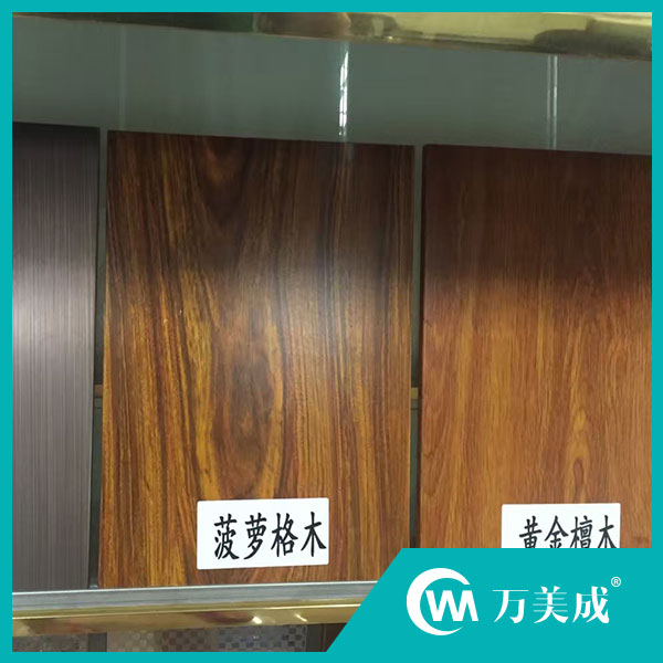 高端彩板34